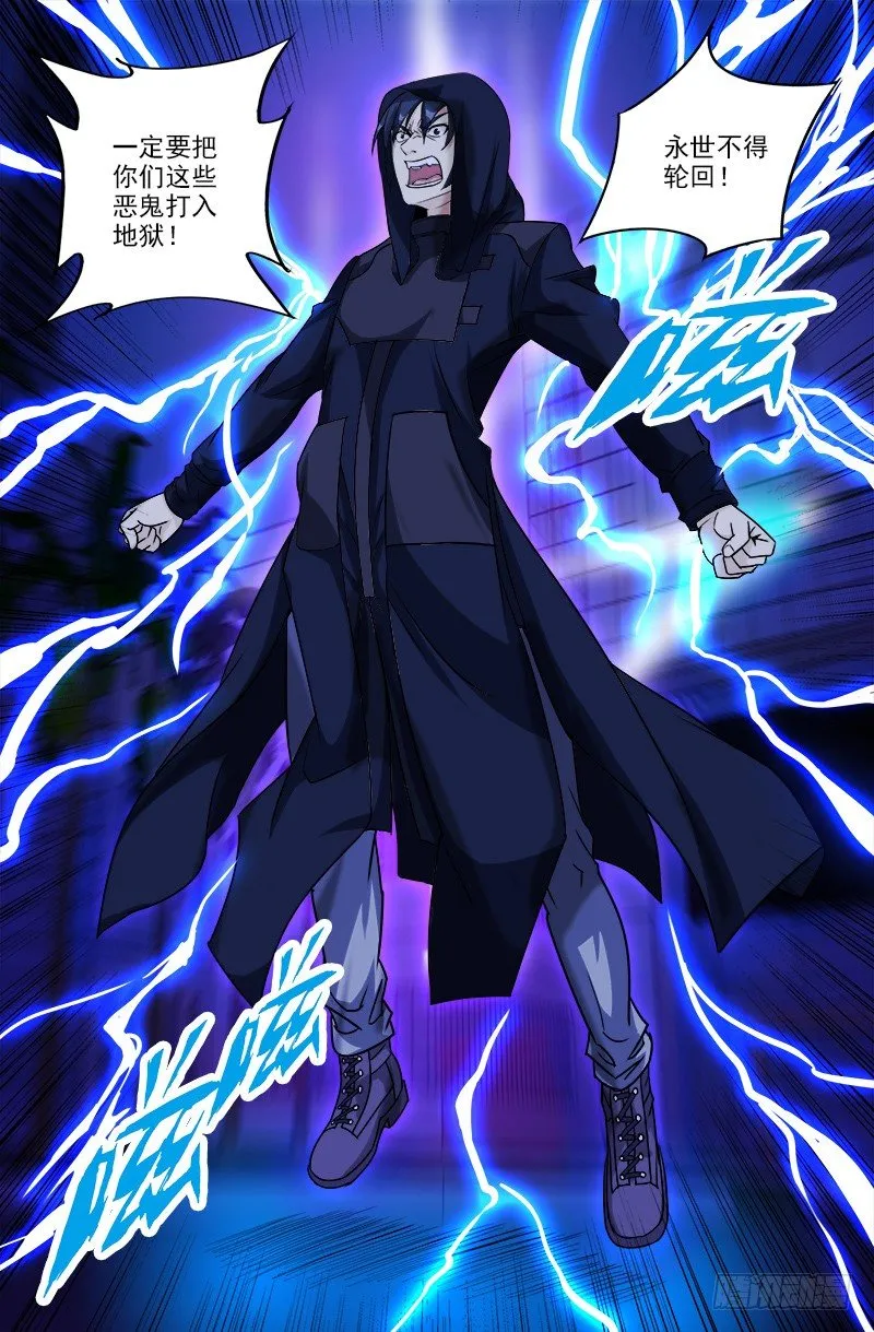 13 第10页