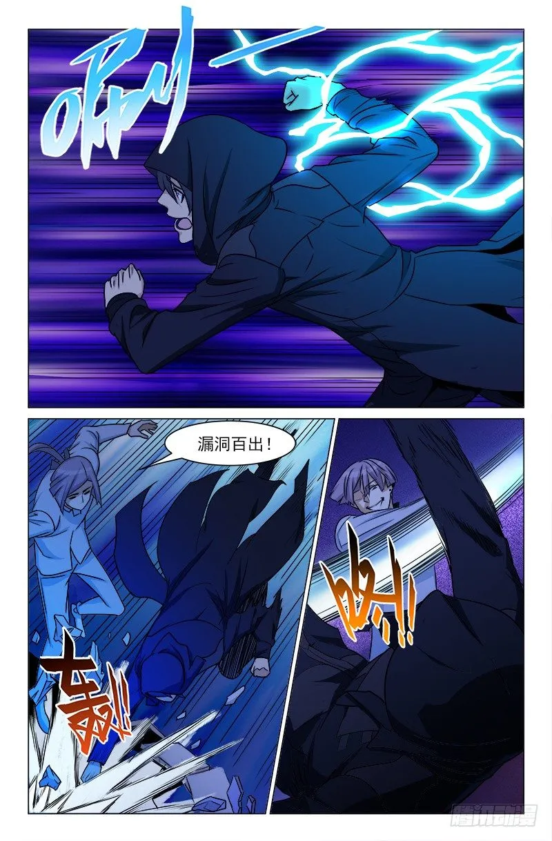 13 第11页