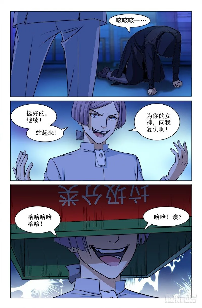 13 第12页