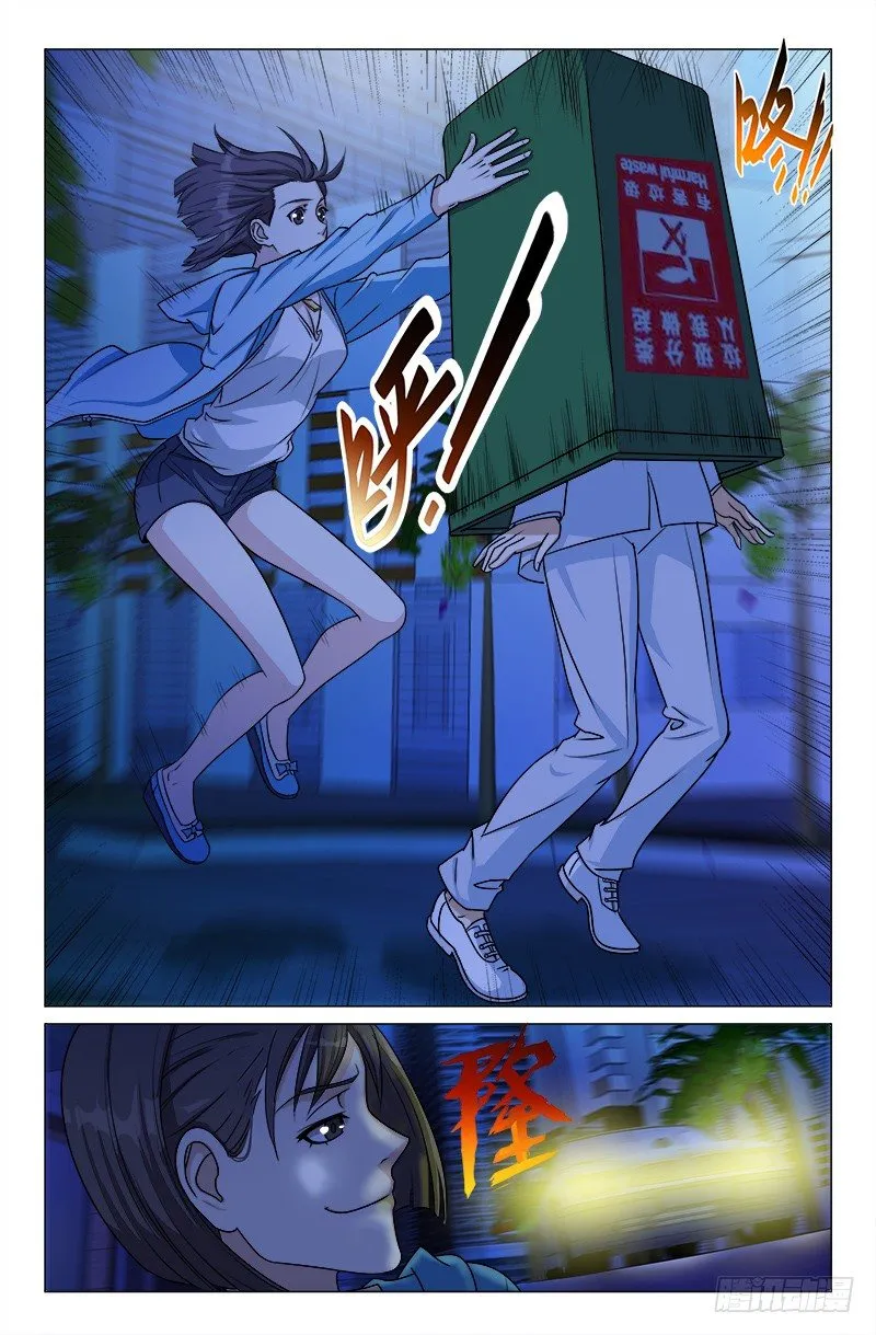 13 第13页