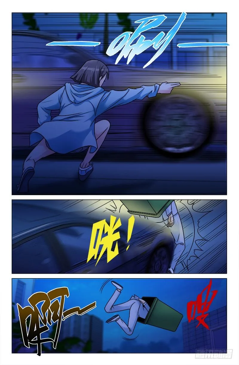 13 第14页
