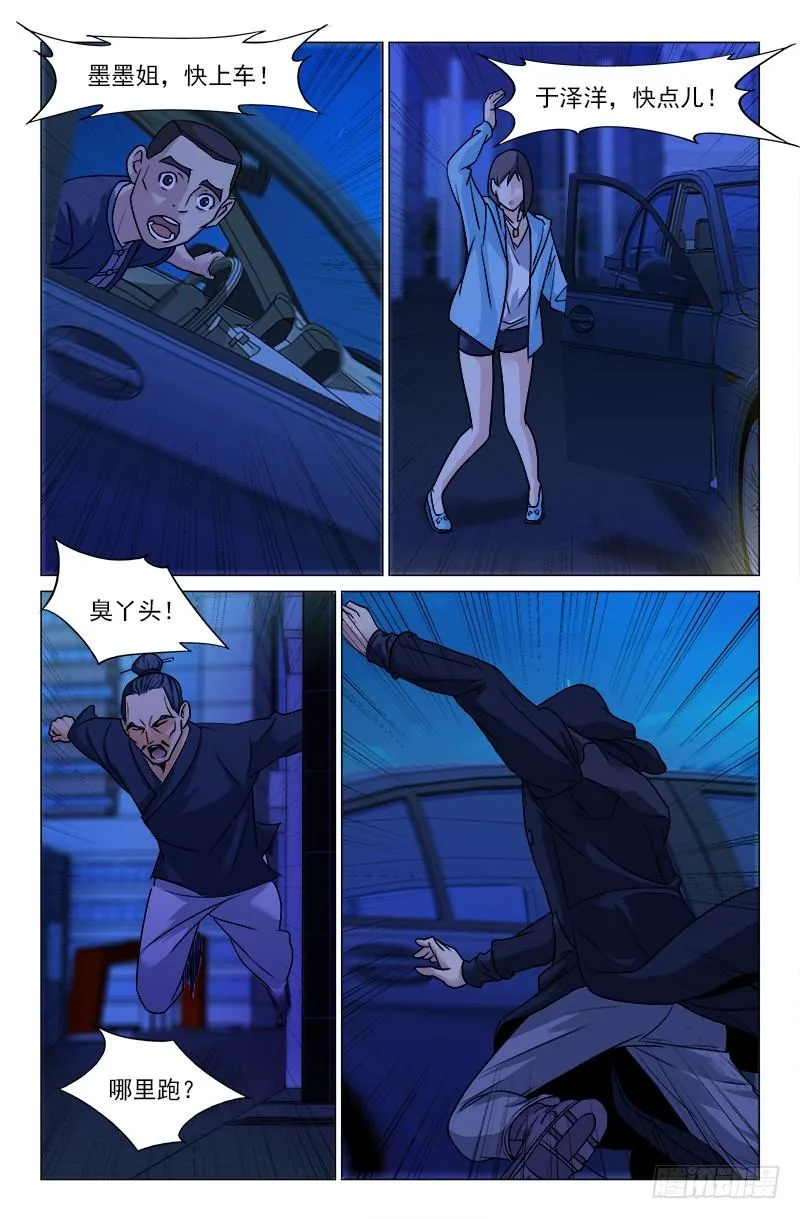 13 第15页
