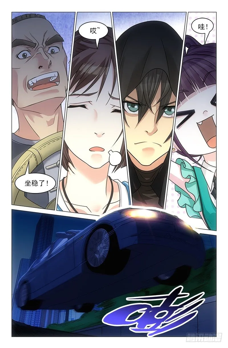 13 第16页