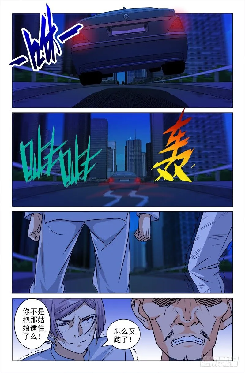 14 第2页