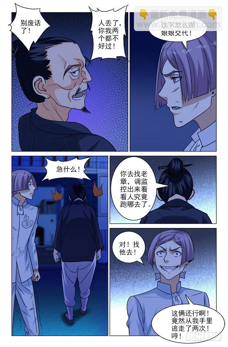 14 第3页