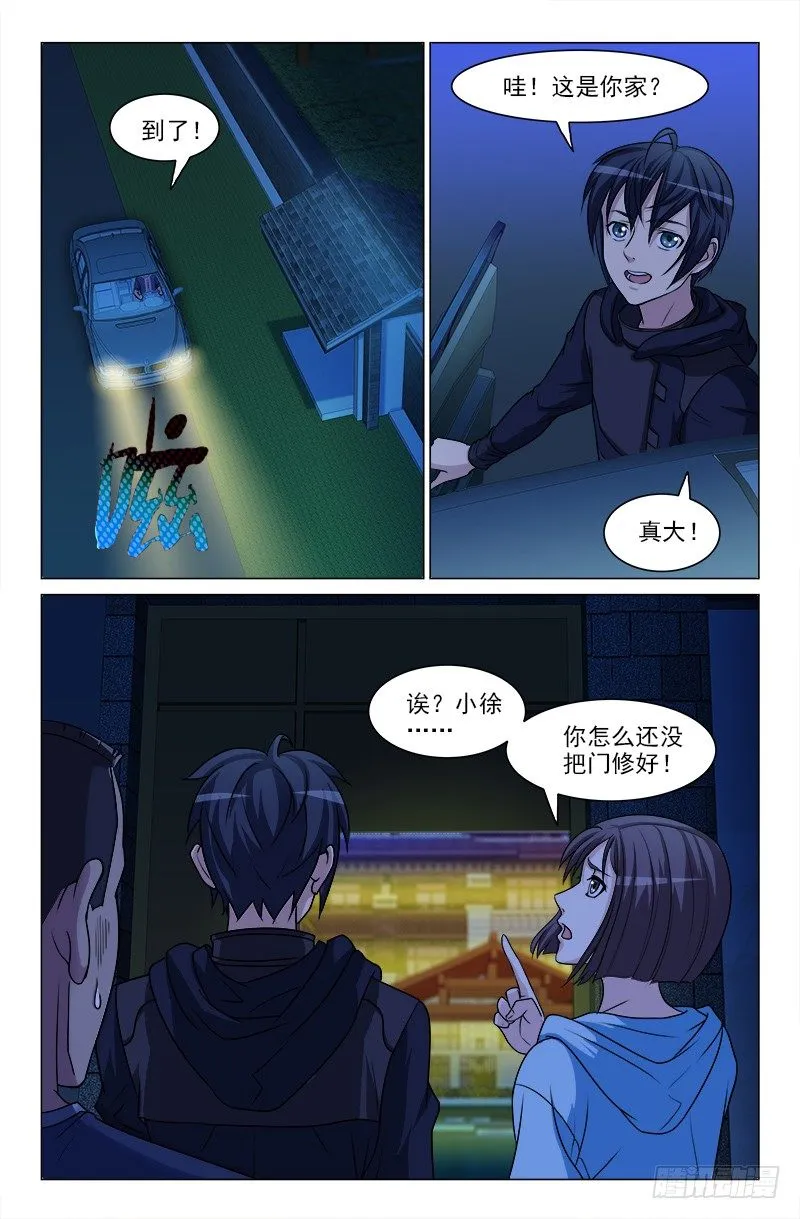 14 第4页