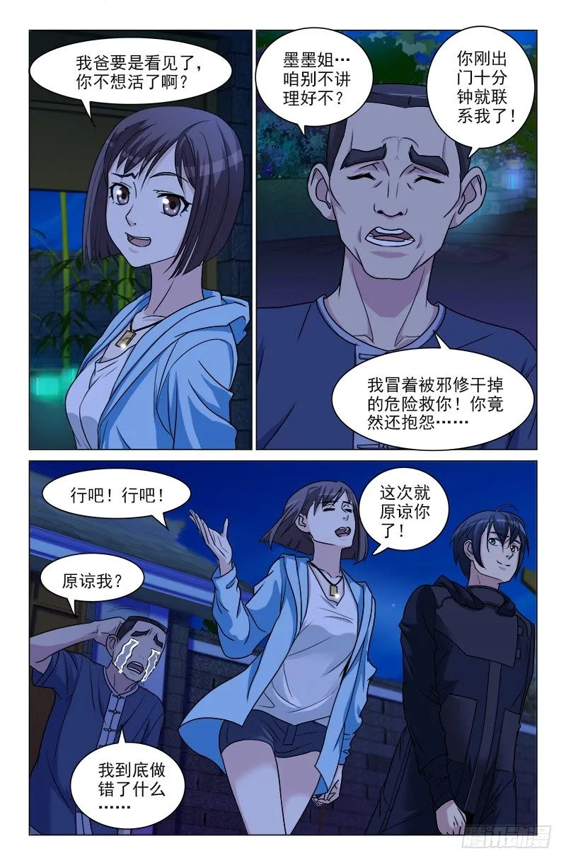 14 第5页