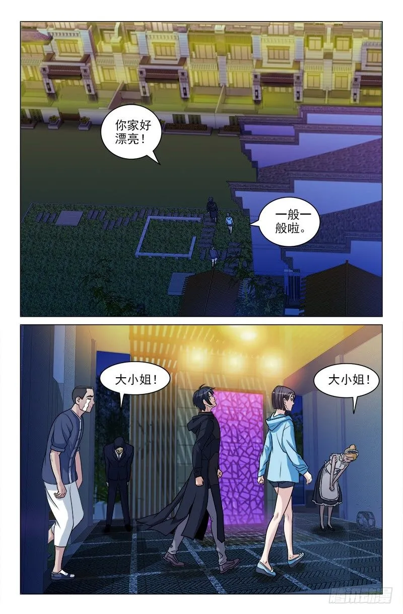 14 第6页