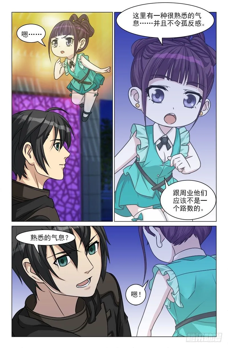 14 第7页