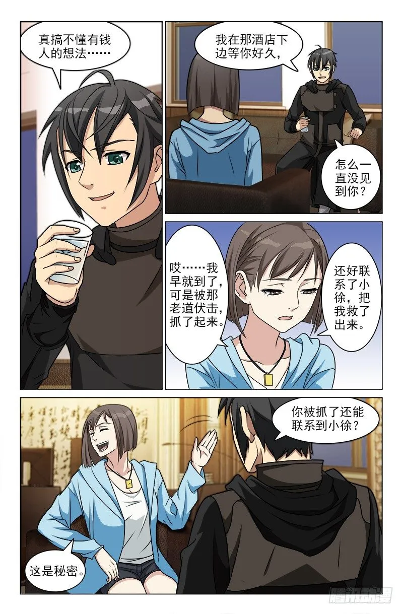 14 第9页