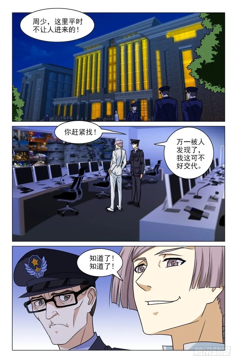 15 第1页