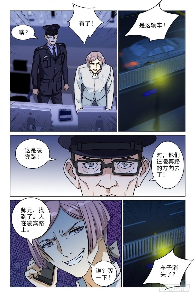 15 第2页