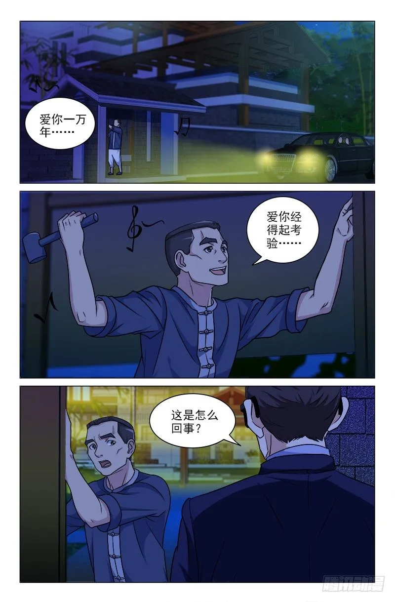 15 第3页