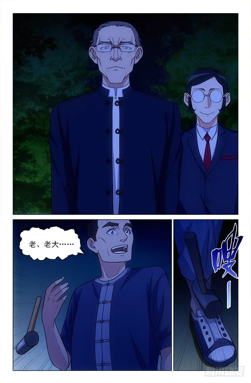 15 第4页