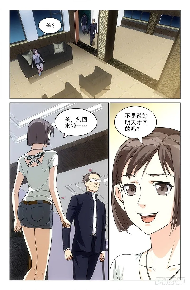 15 第6页