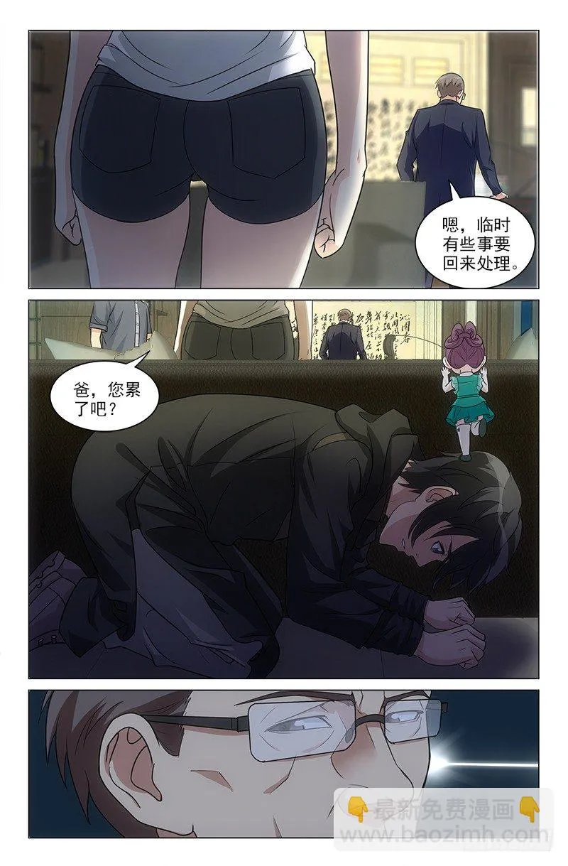 15 第7页