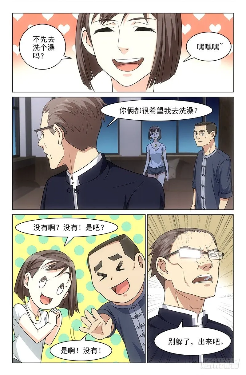 15 第8页