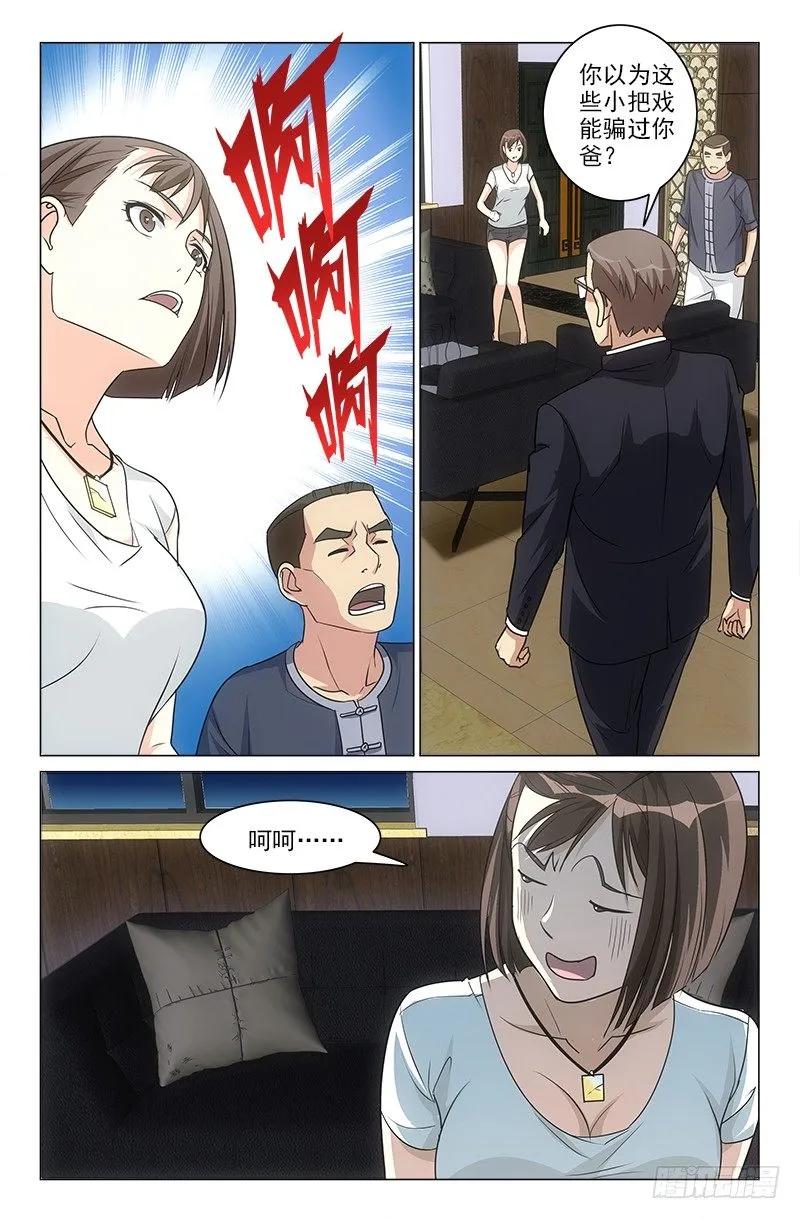 16 第1页