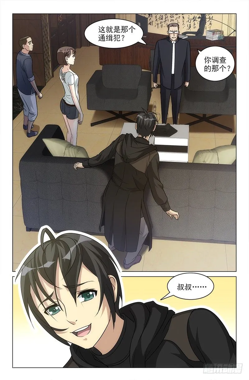 16 第2页