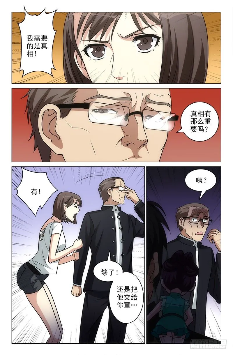 16 第4页