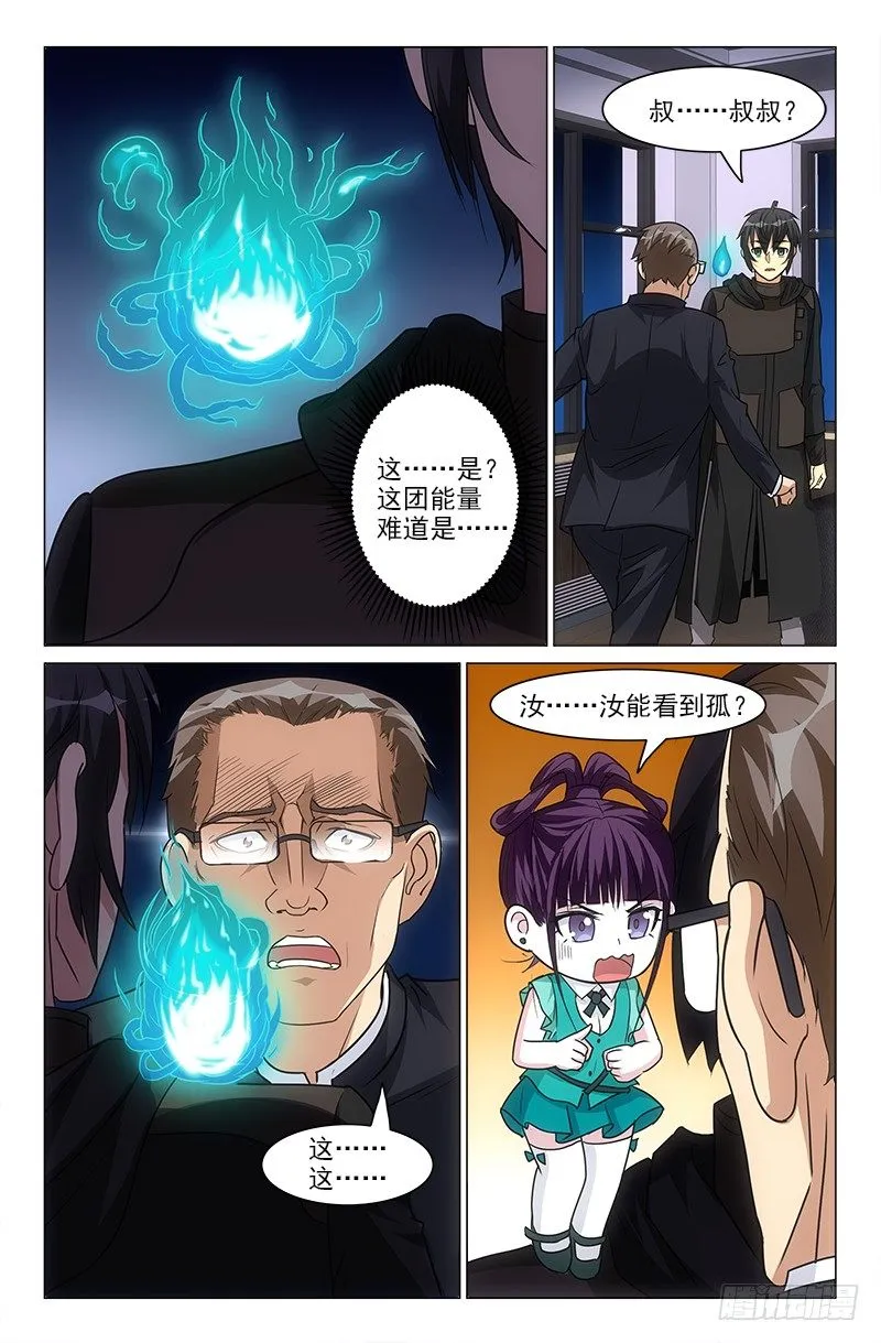 16 第5页