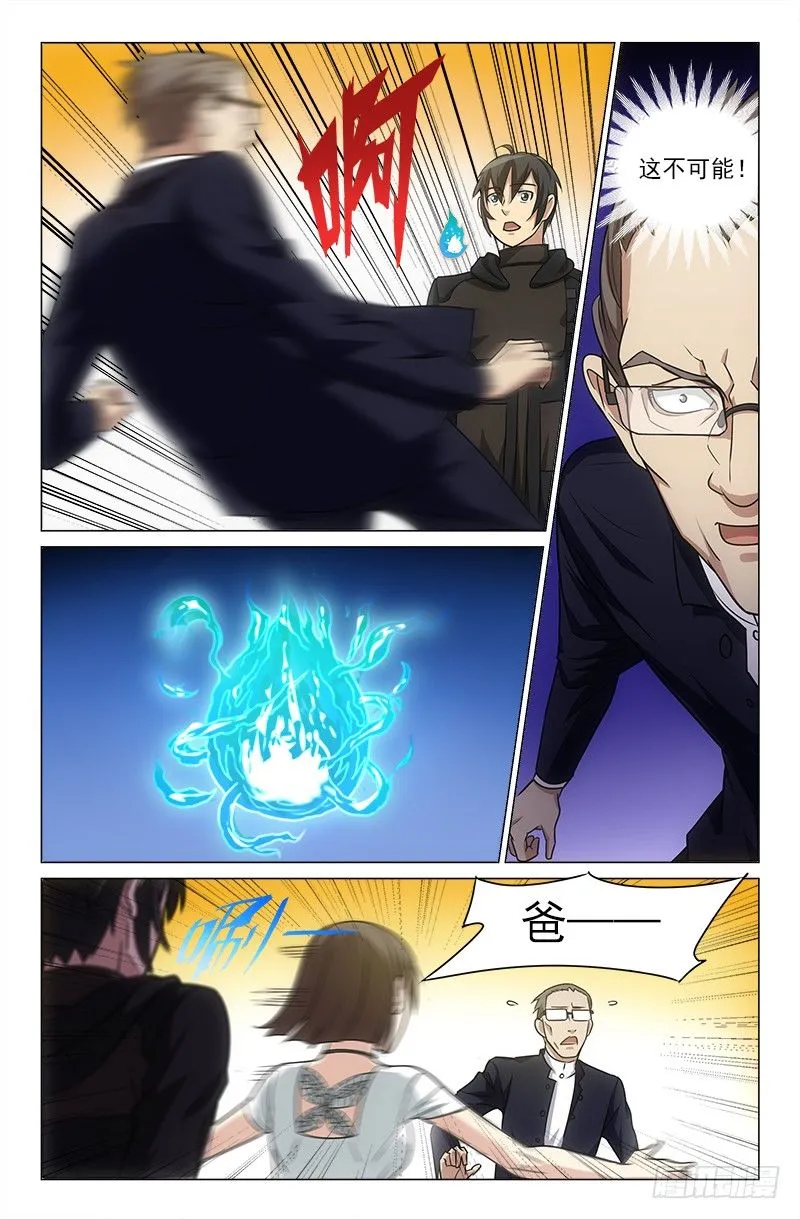 16 第6页