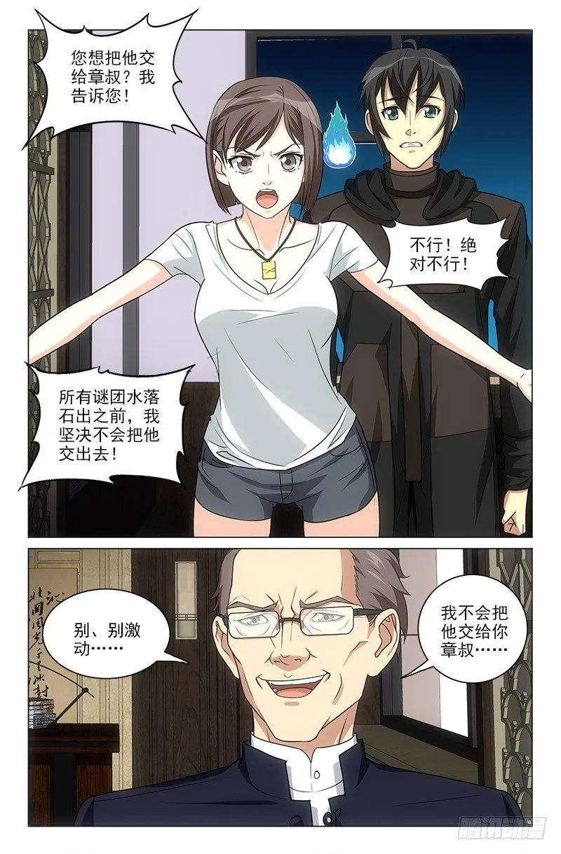 16 第7页