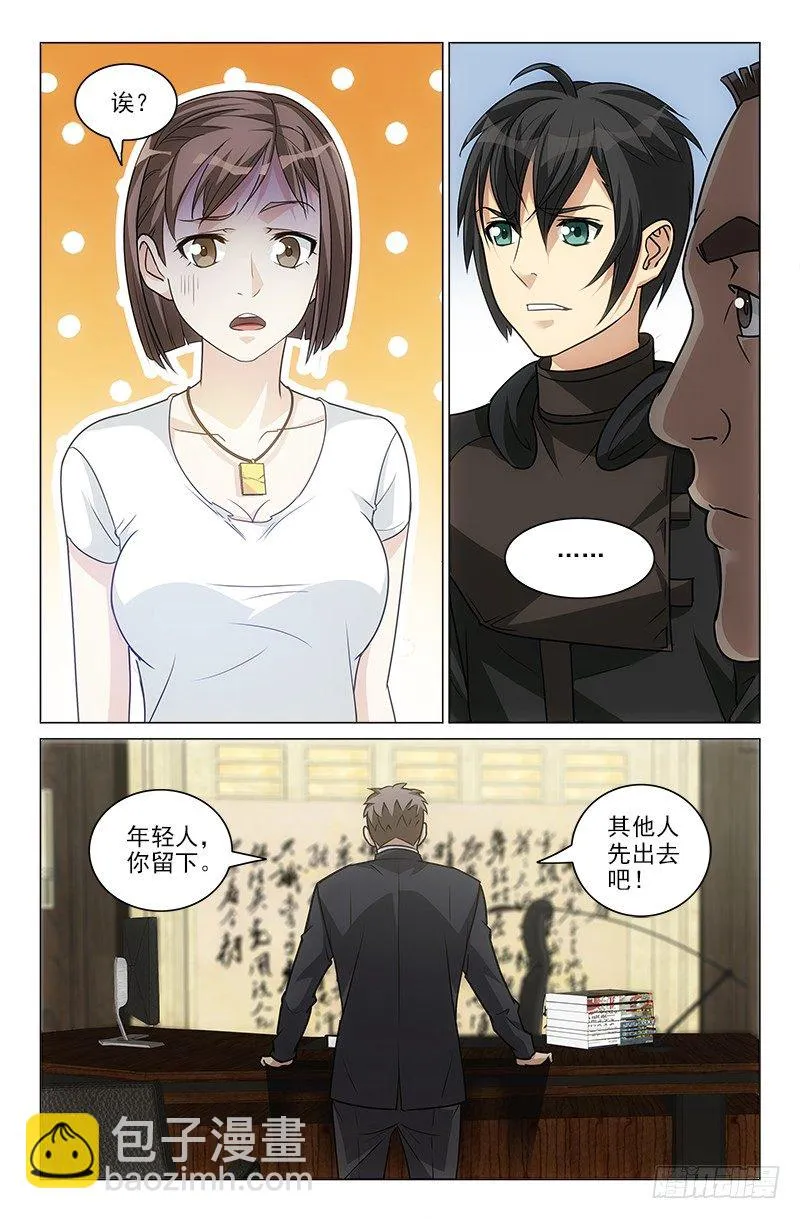 16 第9页