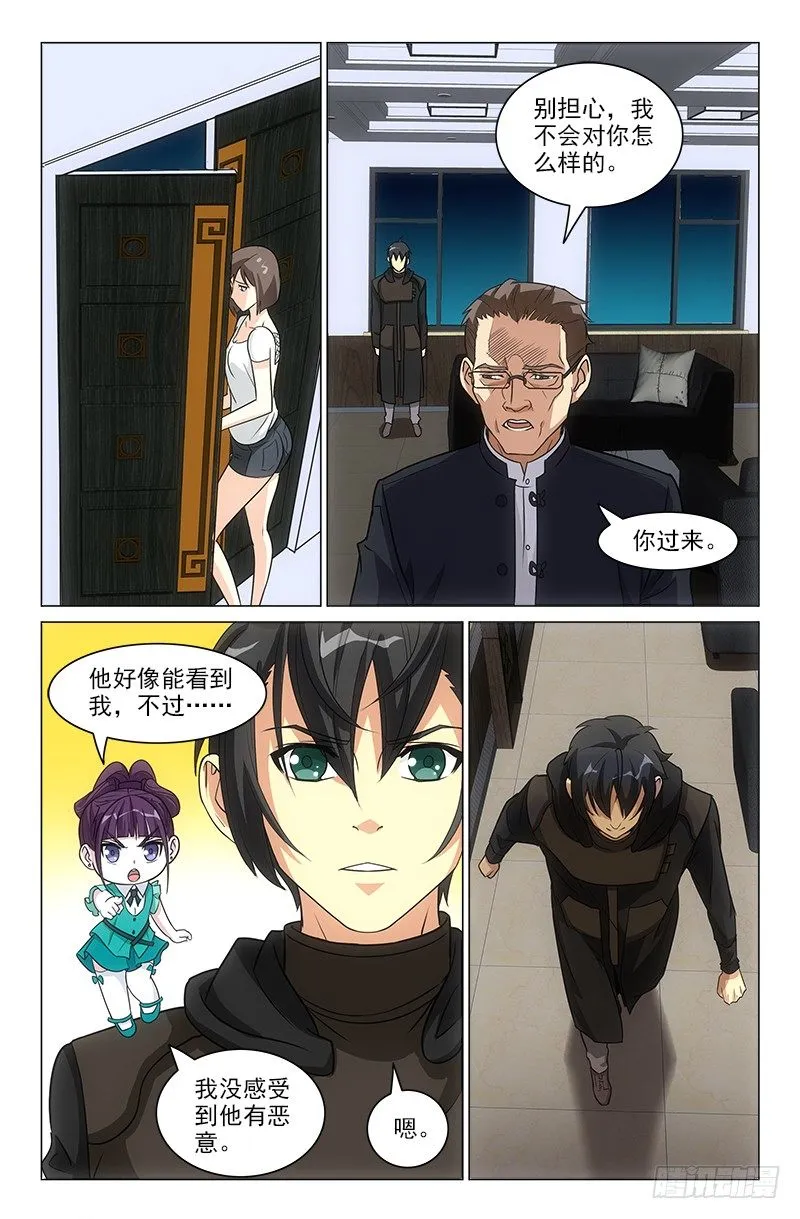 16 第10页