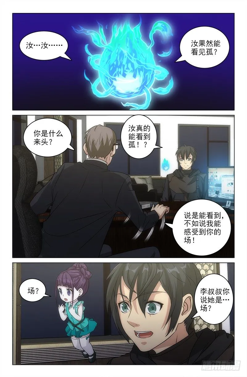 17 第3页