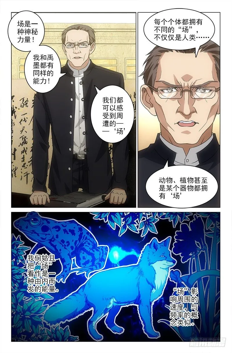 17 第4页