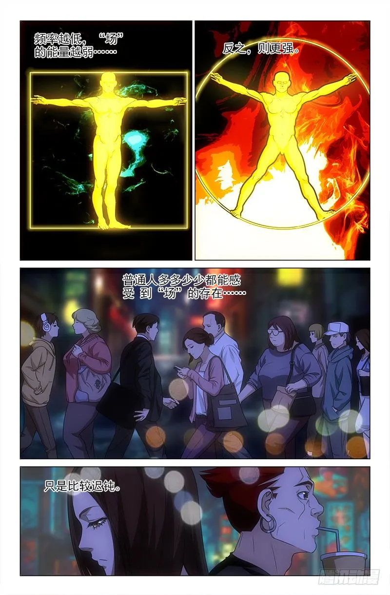 17 第5页