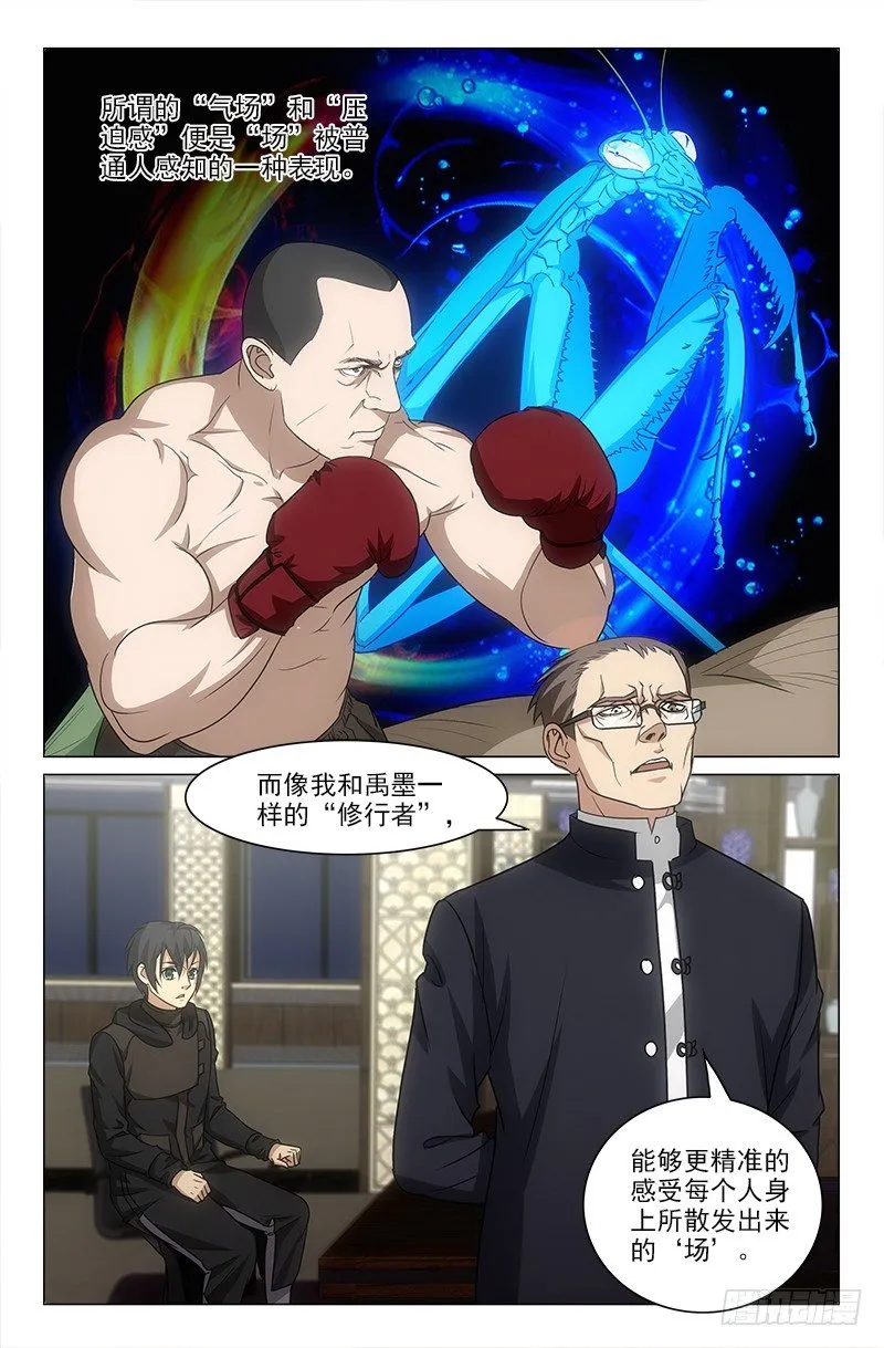 17 第6页