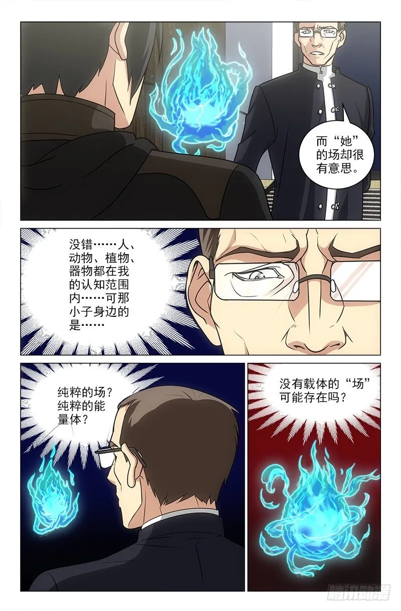17 第7页