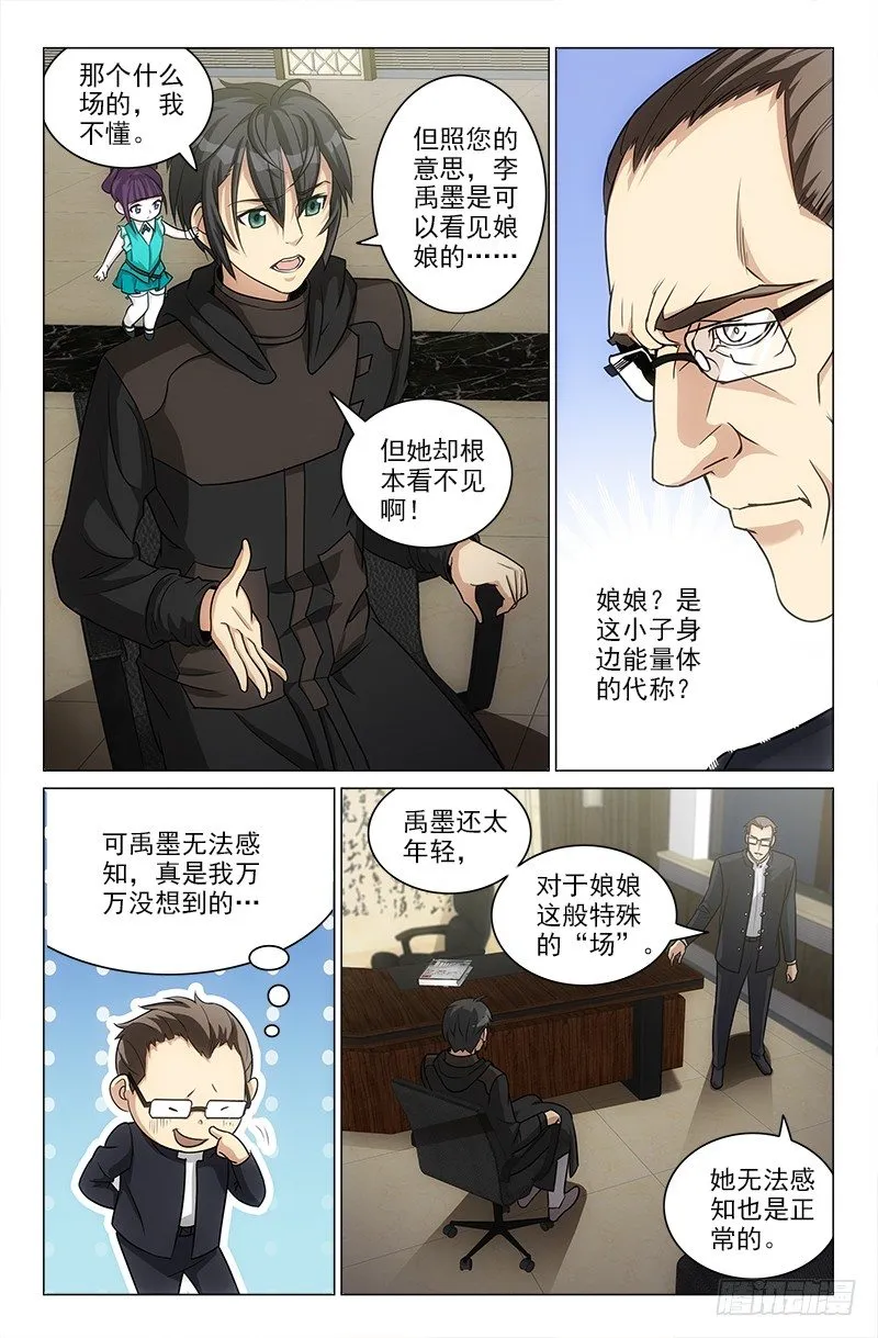 17 第8页