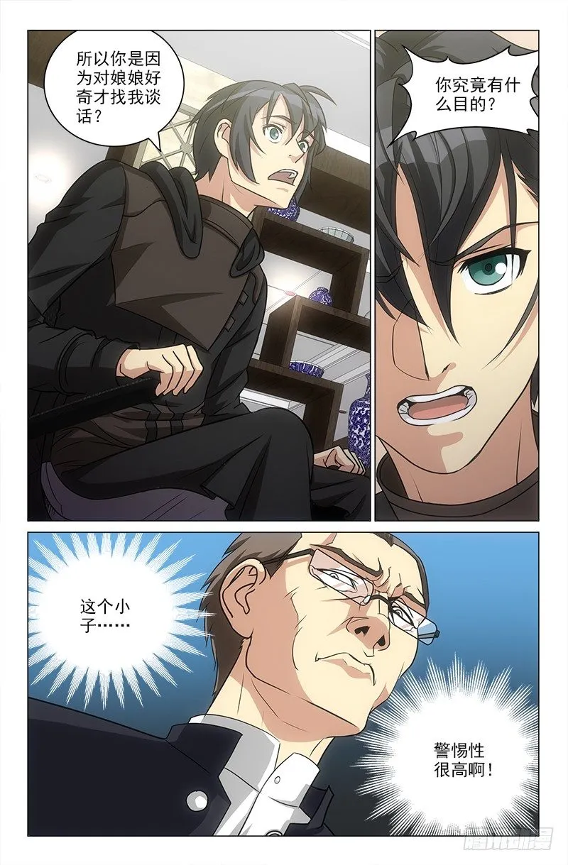 17 第9页