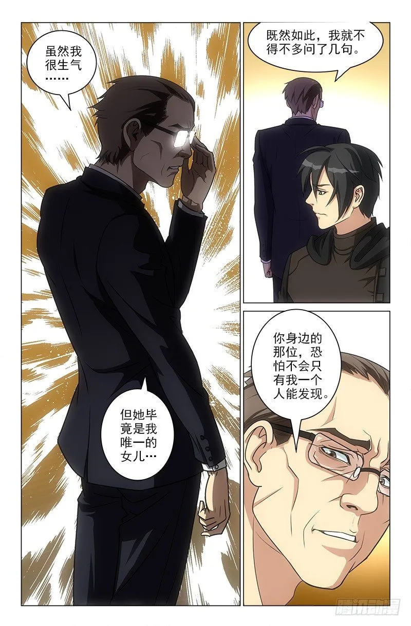 17 第11页