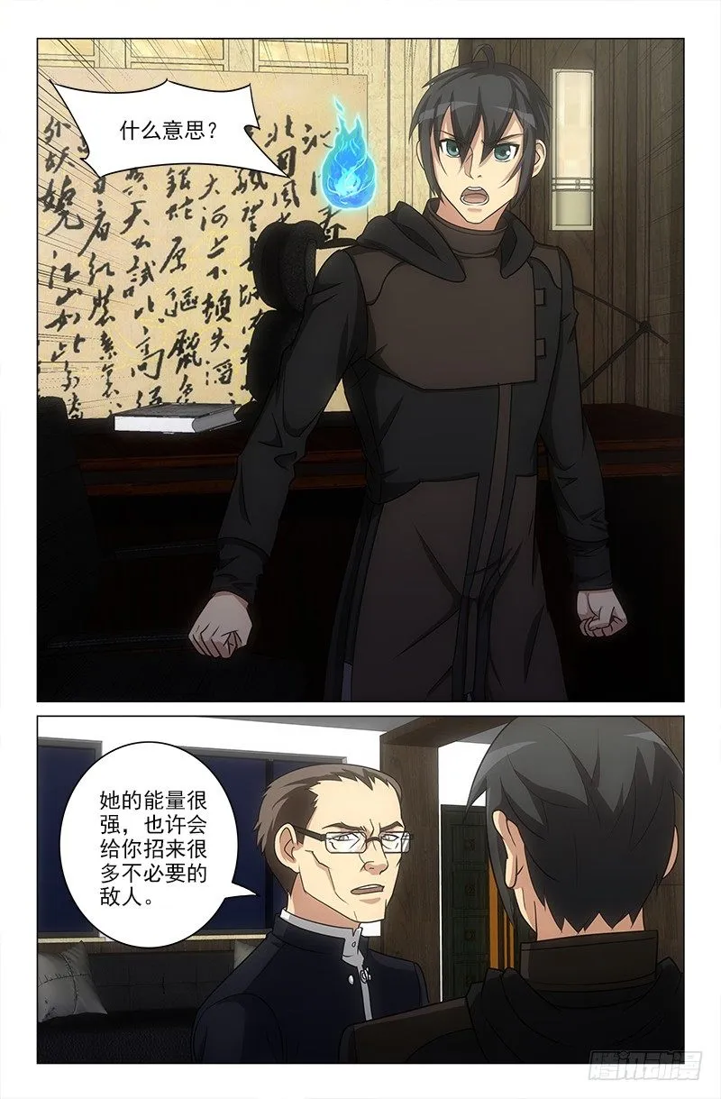 17 第12页
