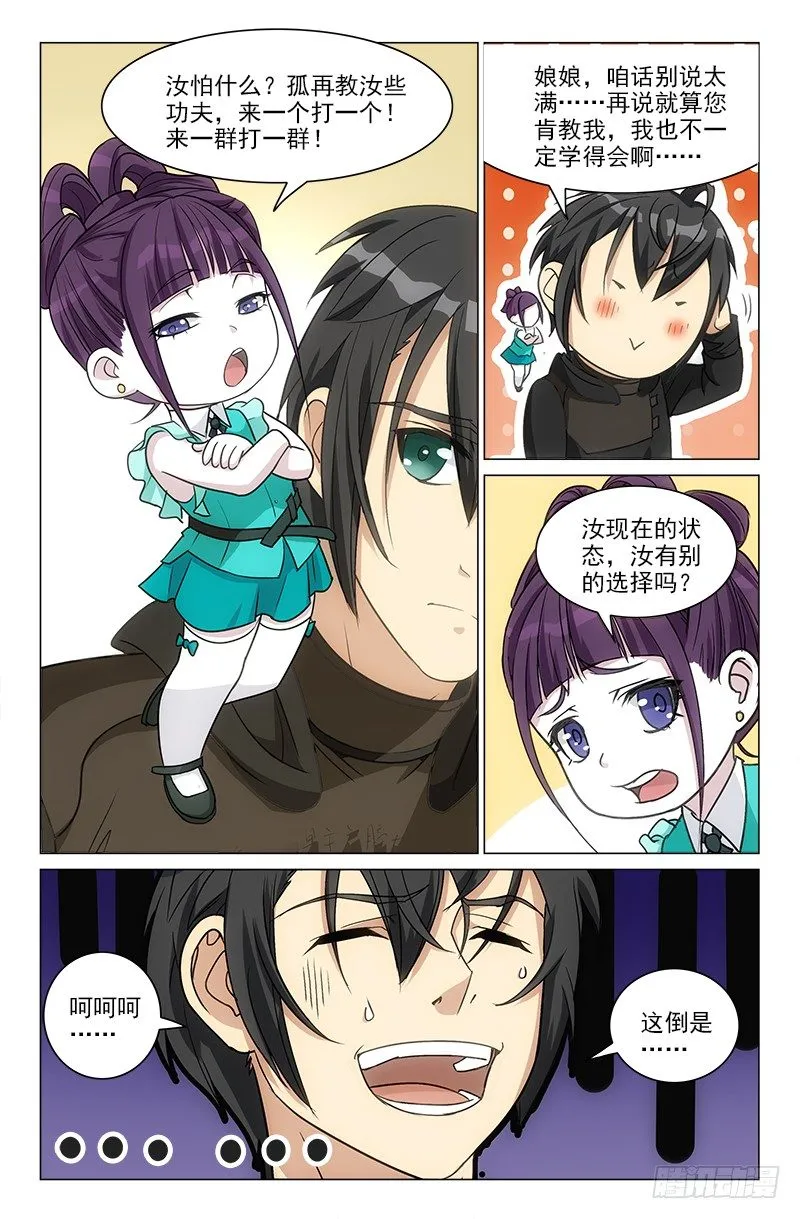 17 第13页