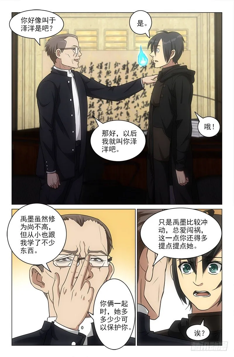 17 第14页