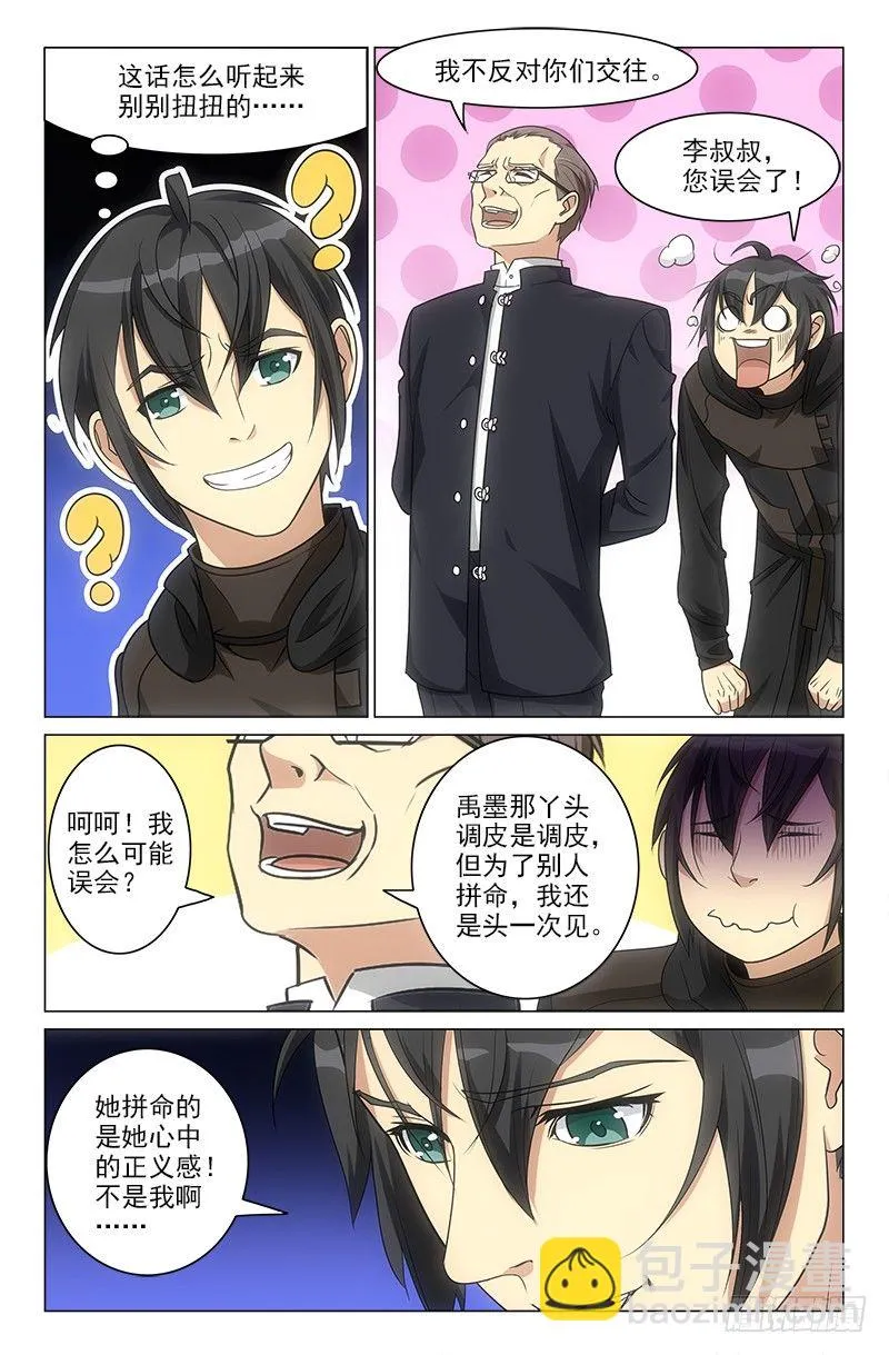 17 第15页