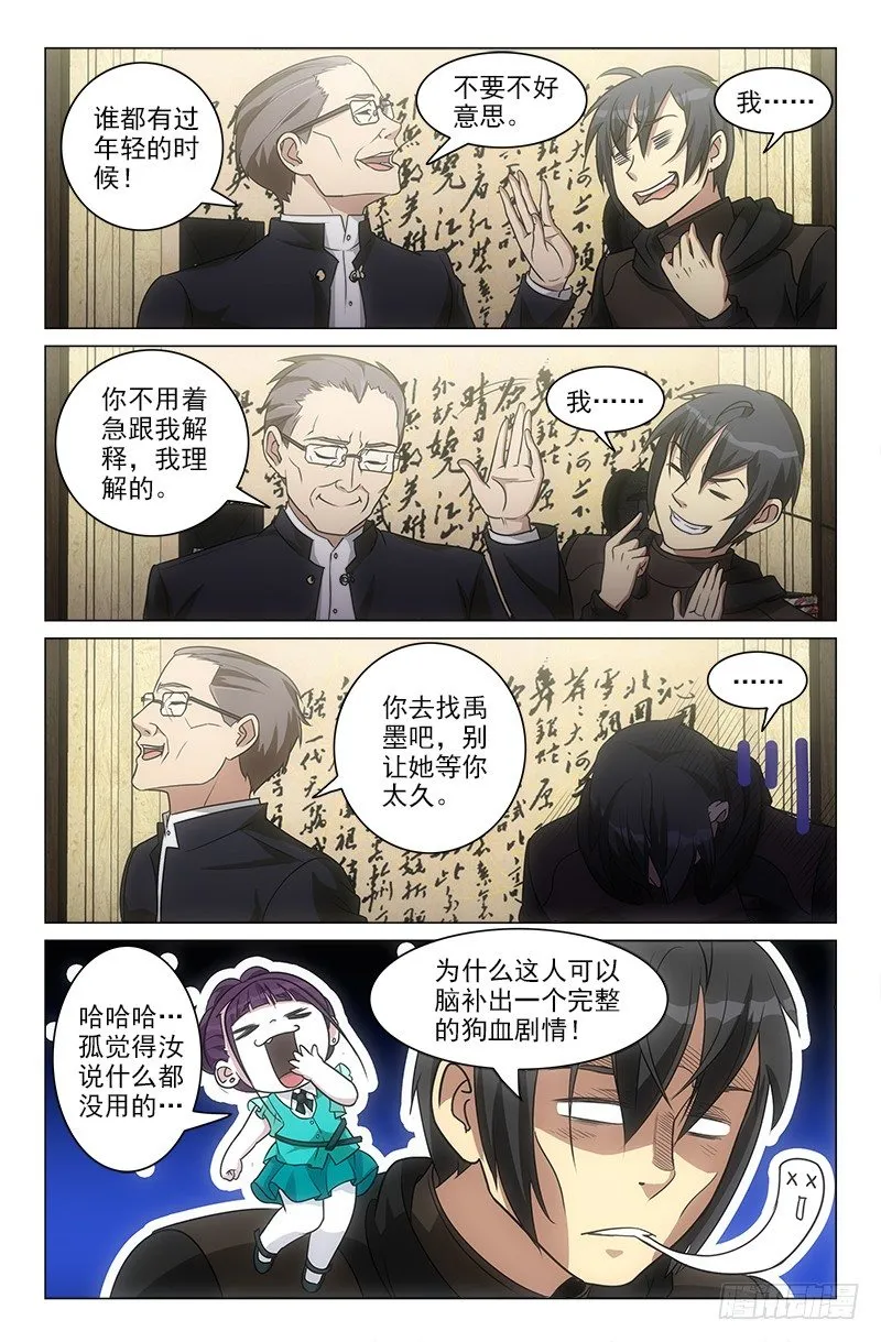 17 第16页
