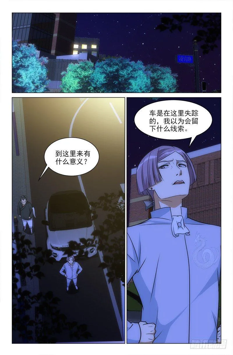 18 第1页