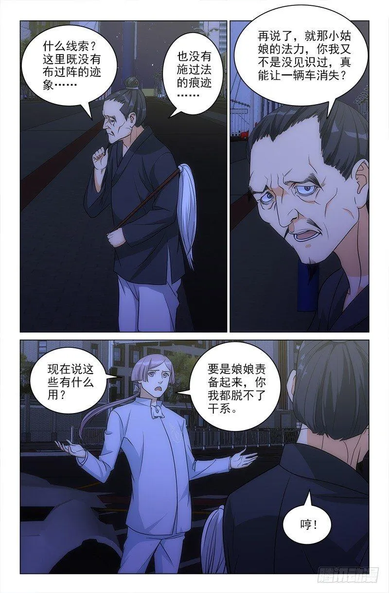18 第2页