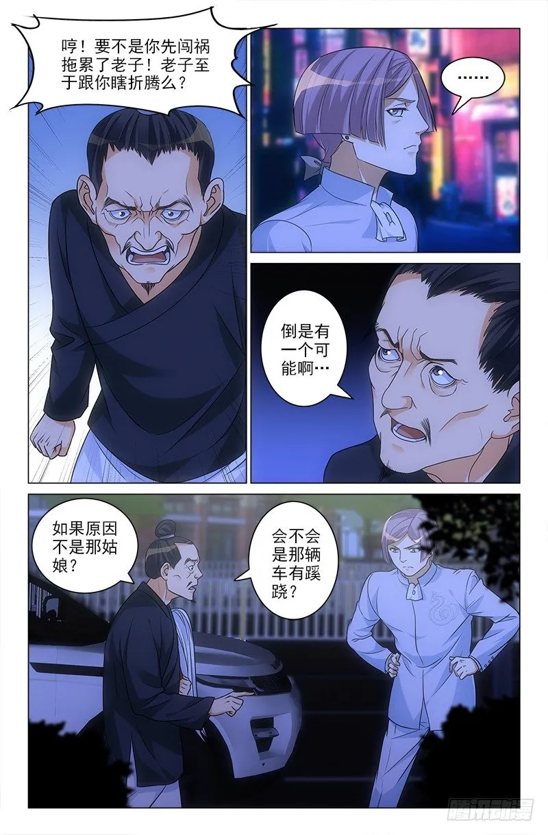 18 第3页