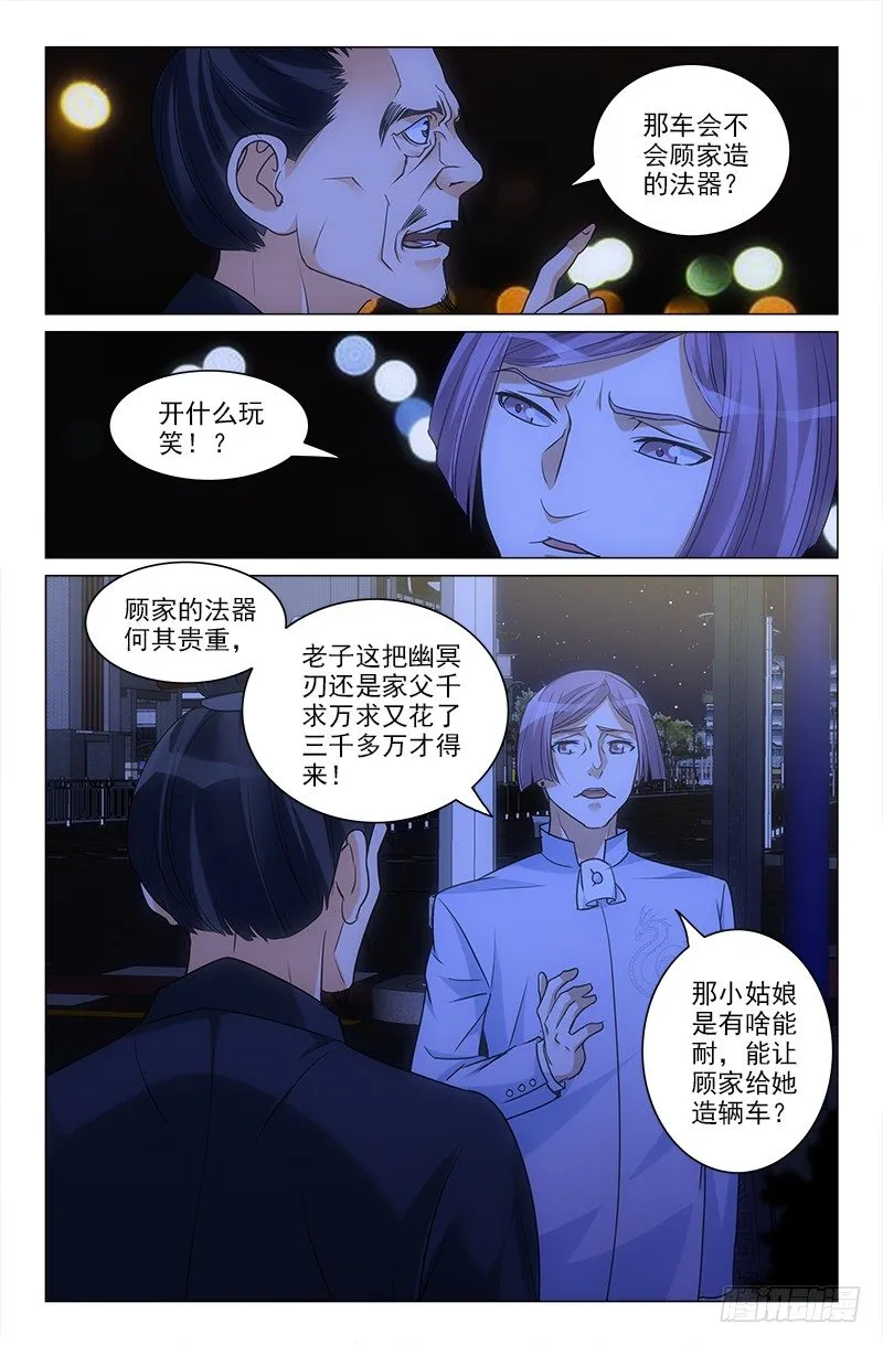 18 第4页