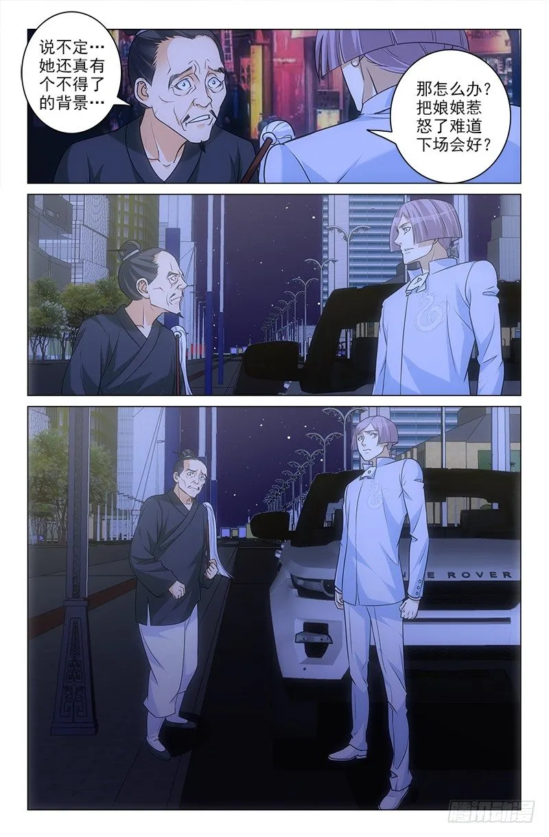 18 第5页