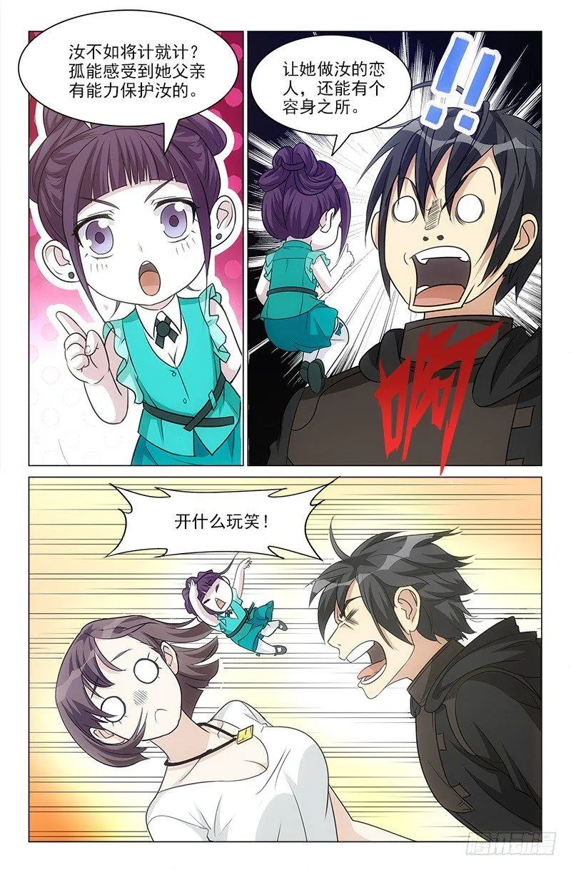 18 第8页