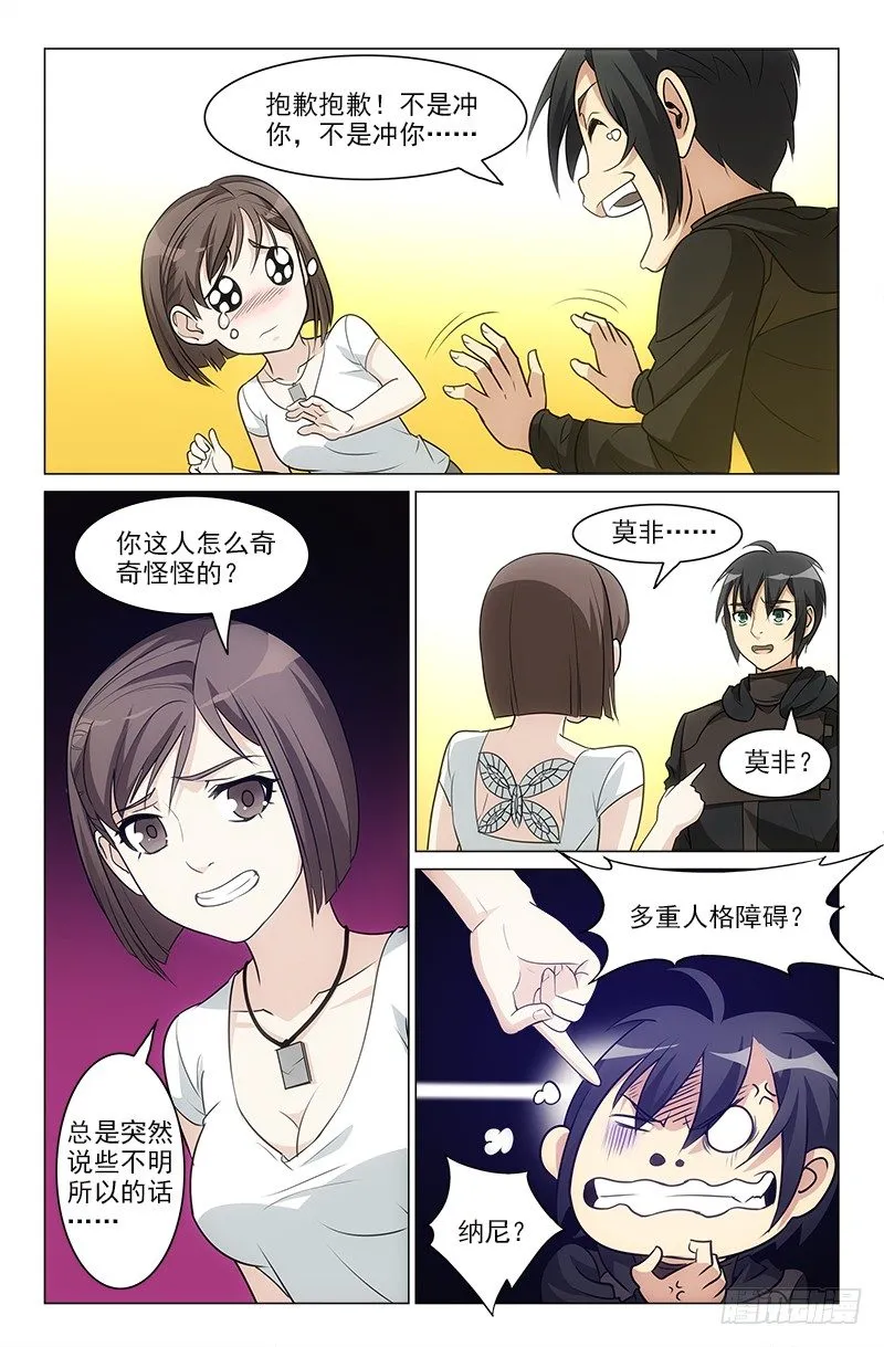 18 第9页