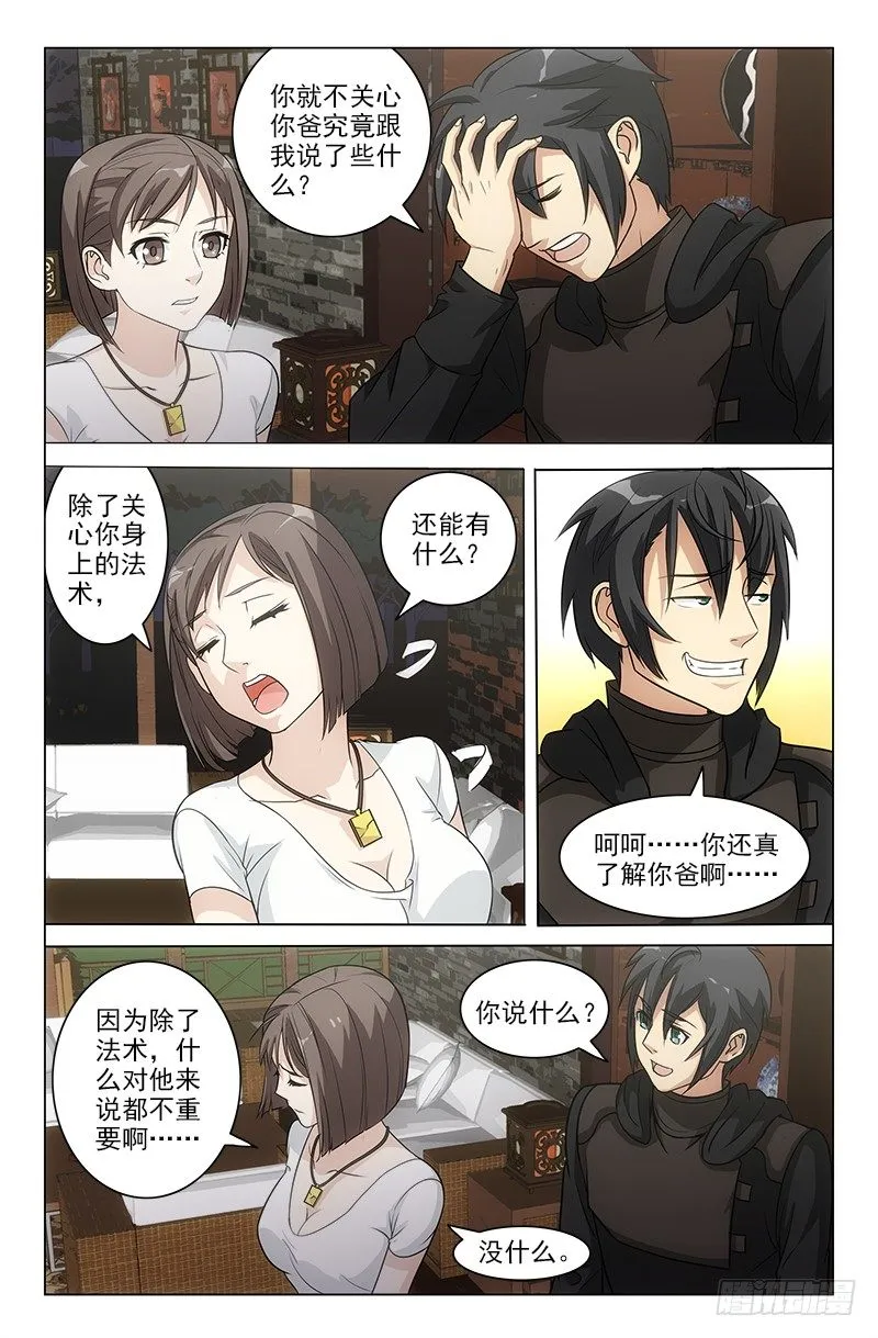 18 第10页